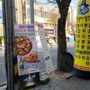 또봉이통닭(복대시장점)