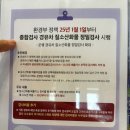 성진자동차정비 이미지