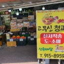 익산우체국 앞 이미지