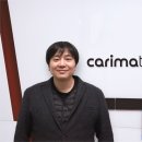 캐리마텍