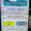 동대문종합사회복지관 앞 이미지