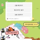 비비큐배방