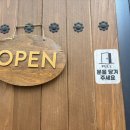 버스정류소_발산역9번출구 | [마곡 맛집] 브레이크타임전 방문한 후기 발산 솥밥맛집/ 솥내음마곡발산