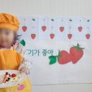 동원어린이집 이미지