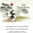 용산구립장애인보호작업장