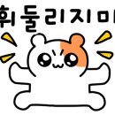 이가네설렁탕 이미지