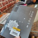 동춘나래도서관 이미지