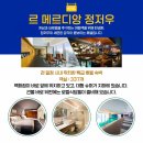 금사호가