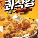 BHC치킨 이미지
