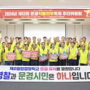 문경축산농협 약돌한우프라자