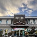 담양 | 담양 떡갈비 맛집 덕인관 후기 광주 근교 맛집