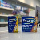 도래울 약국 이미지