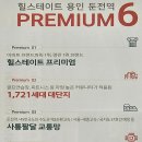 둔전역현대힐스공인중개사사무소 네이버블로그