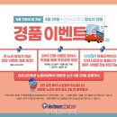 인천투어 이미지