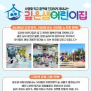 깊은 샘