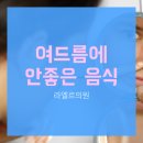 라엘르의원 이미지