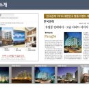 동양그린환경 이미지