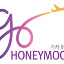 가자명품투어