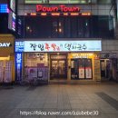 남천공원(라온펠리스) 이미지