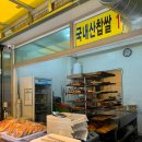 착한빵 도넛 이미지