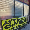 주식회사서정 이미지