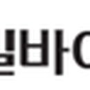 건일바이오팜주식회사 이미지