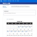 페이퍼익스프레스 | "USJ 익스프레스 티켓 없이 7개 탔다"... 오사카...오픈런 몇 시에 가야 할까? 실제 오픈런, 방문 후기