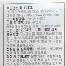 정관온누리약국 이미지