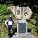 무릉도원면-5 이미지