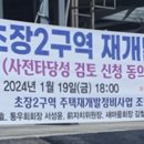 초장동-1 네이버블로그