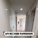 에드가1공인중개사사무소 이미지