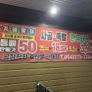 풍각한우한돈식육식당 이미지