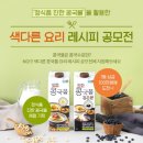 정식품