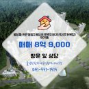 단지내중앙공인중개사사무소 이미지