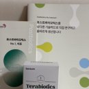 베름이뮨헬스 | 항생제 복용 중에도 섭취 가능한 유산균? 베름 테라바이오틱스1조 후기