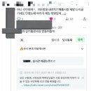 원서철에 올라오는 대학 욕에 휘둘릴 필요 없는 이유 이미지