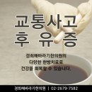 선유도한의원 이미지