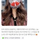 단, 하나살롱 | 다산동미용실 단하나헤어살롱 고객님이 만족한 다산미용실추천 후기