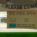 봉정로42