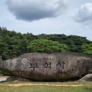 선교사 문화관광지(사택지) | 영주 1박2일 여행코스, 임산부가 추천하는 편안한 힐링 태교여행
