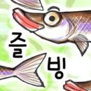 초정낚시터 이미지