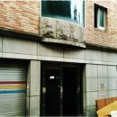 인왕산로1길 이미지