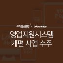 지원시스템 - 동작구 | 지원시스템
