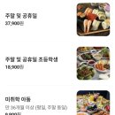 둔산 보라아파트아파트_2 | 대전 맛집 고메스퀘어 대전둔산직영점 예약방법 가격 웨이팅 주말 디너 후기