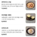 로지오뎅 - 구로구 공원로6가길 43 | 로지오뎅