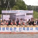 평생학습관 인근1 이미지