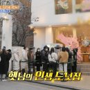 노티드 청담