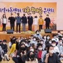 영동군가족센터 이미지