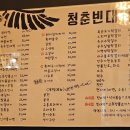죽전역청춘빈대떡 네이버블로그