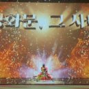 광화문 그 사내 이미지